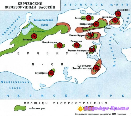 Окружающий мир Полезные ископаемые полуострова Крым