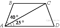 Материал для подготовки к ОГЭ по математике. Прототип задания №9 по теме: «Треугольники, четырёхугольники, многоугольники и их элементы»