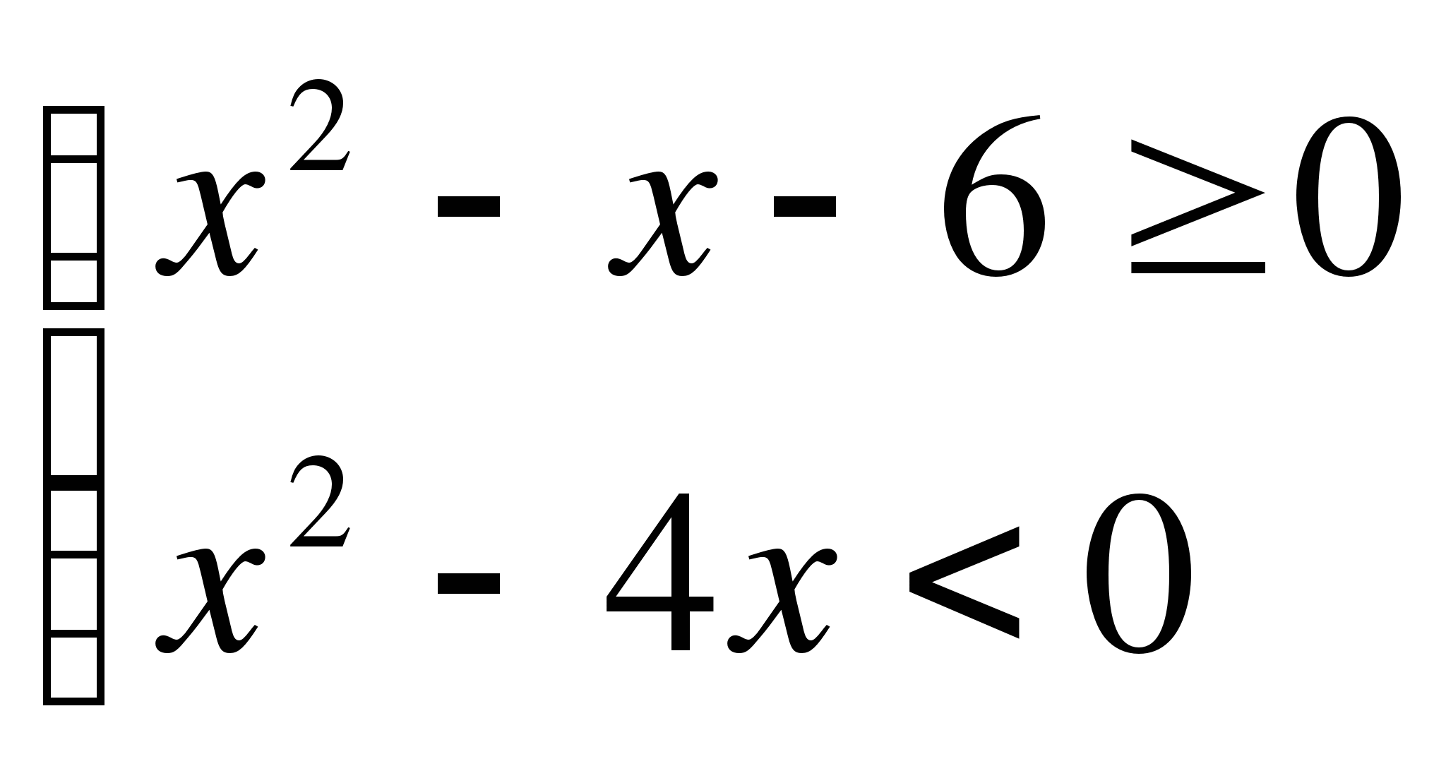 Математикадан сабақ жоспарлары 9 сынып