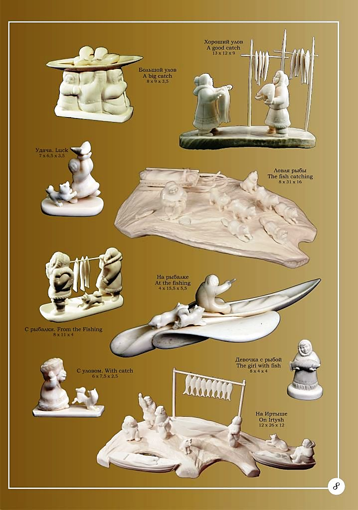 План - конспект урока скульптуры Лепка фигуры рыбака по мотивам тобольской резной кости