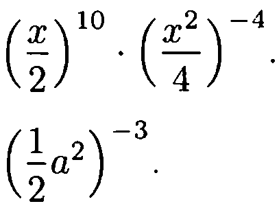 Проверочные работы (Решение линейных уравнений, Действия с дробями, Разложение на множители) (7, 8 класс)