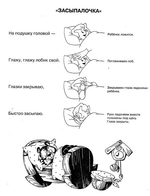 Пальчиковая гимнастика для детей дошкольного возраста