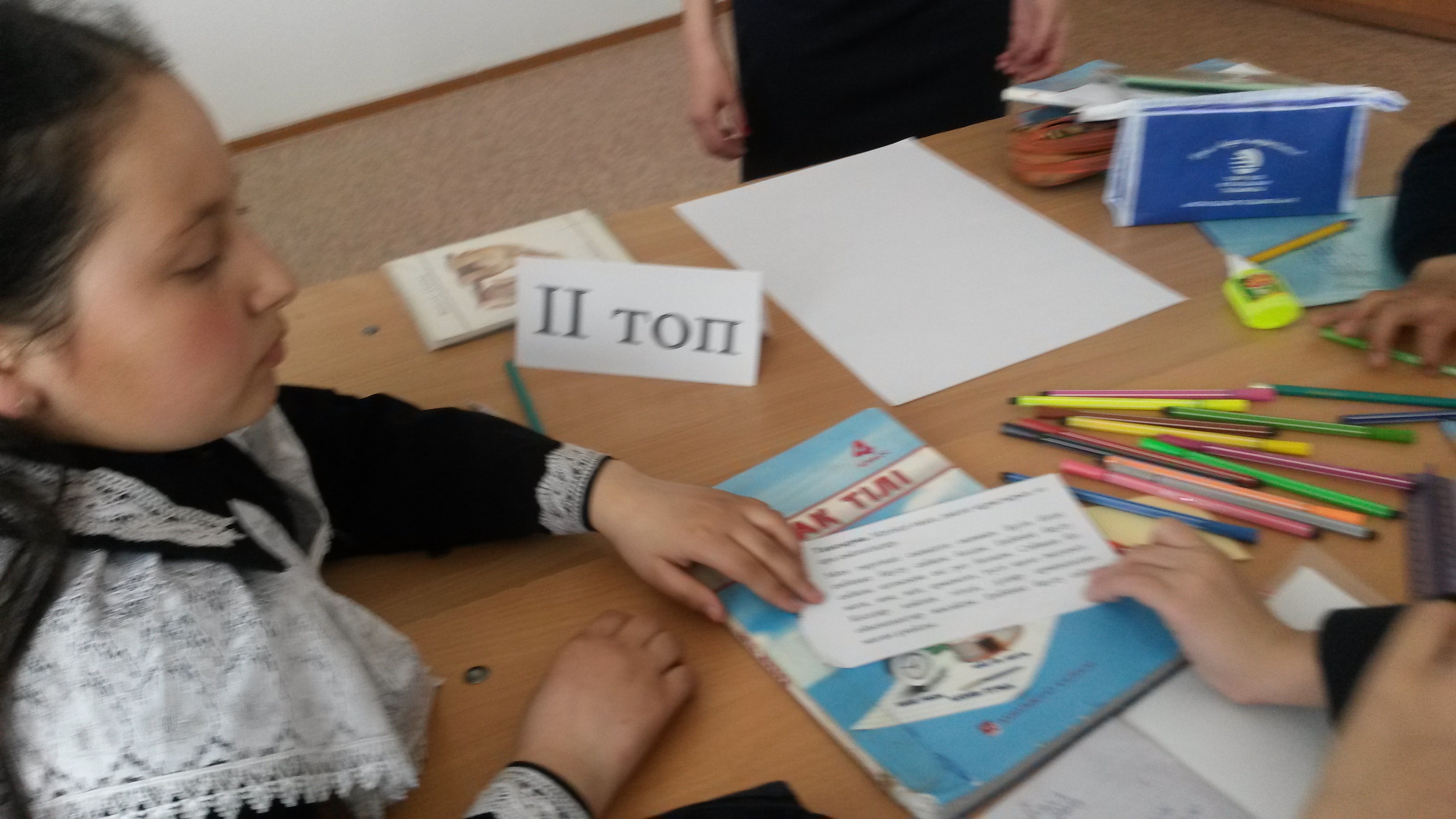 Открытый урок по казахскому языку на тему Еңбекке баулу сабағы (4 класс)