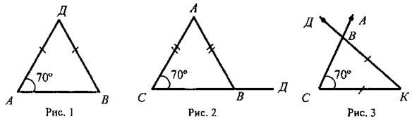 Урок по геометрии Свойства равнобедренного треугольника 7 класс