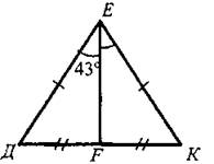 Урок по геометрии Свойства равнобедренного треугольника 7 класс