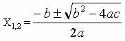 Конспект урока по алгебре в 8 классе: Исследование корней квадратного уравнения (проблемный метод обучения)