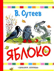 Тетрадь №3 для первоклассника для использования на интегрированных занятиях во внеурочной деятельности.