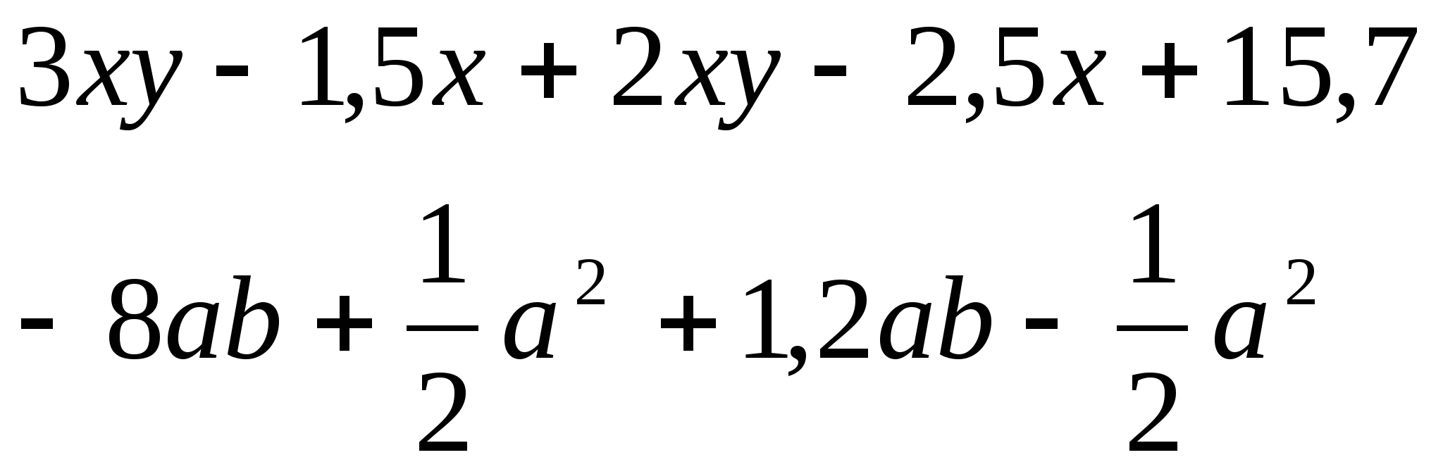 Конспект урока по алгебре по теме «Вынесение общего множителя за скобки»(7 класс)