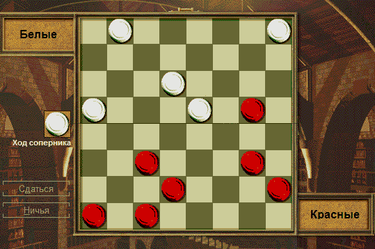Урок игры в шашки в 9 классе