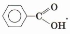 Урок химии Карбоновые кислоты
