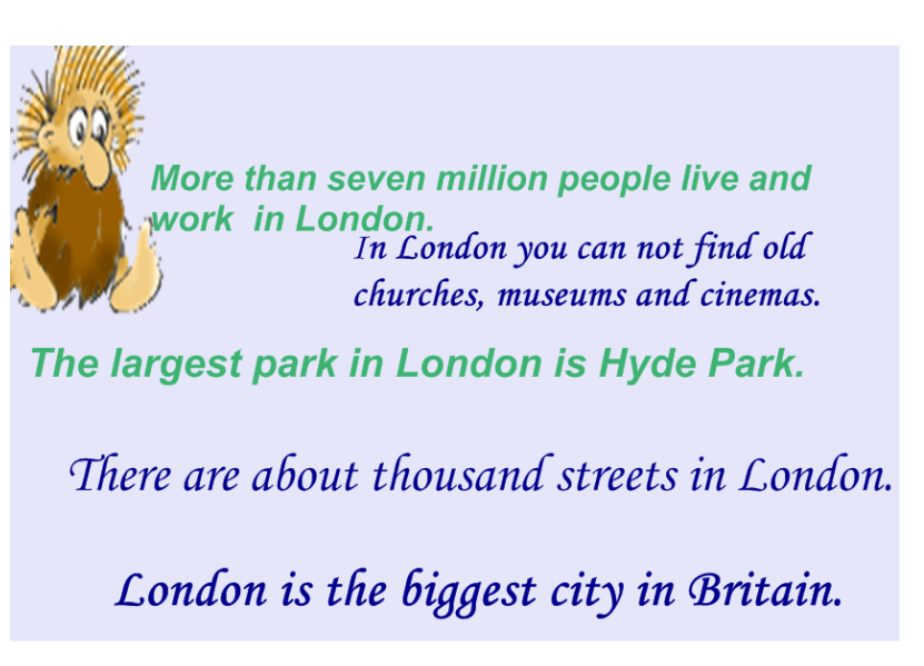 Конспект урока More about London