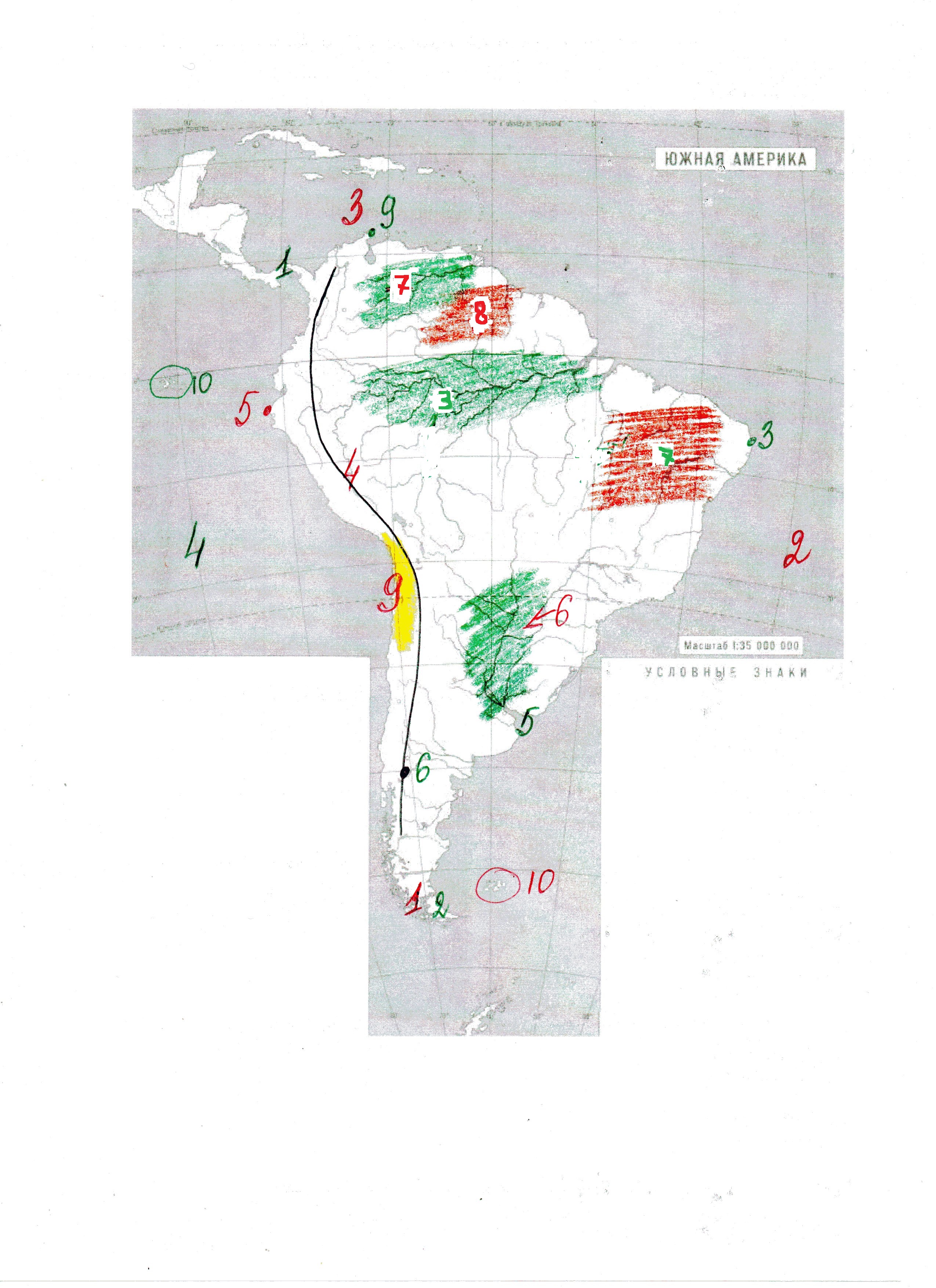 Топографический диктант по теме Южная Америка