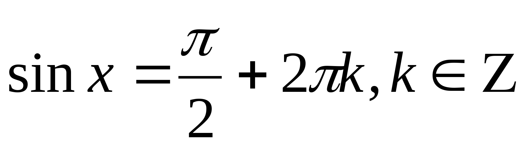 Справочные материалы по теме Некоторые приемы решения тригонометрических уравнений