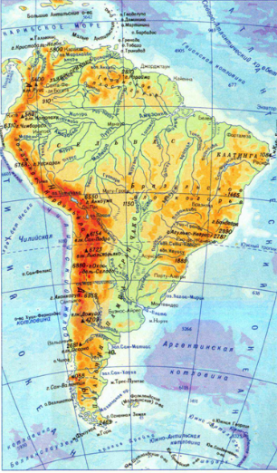 Тесты по географии на тему Рельеф Южной Америки!