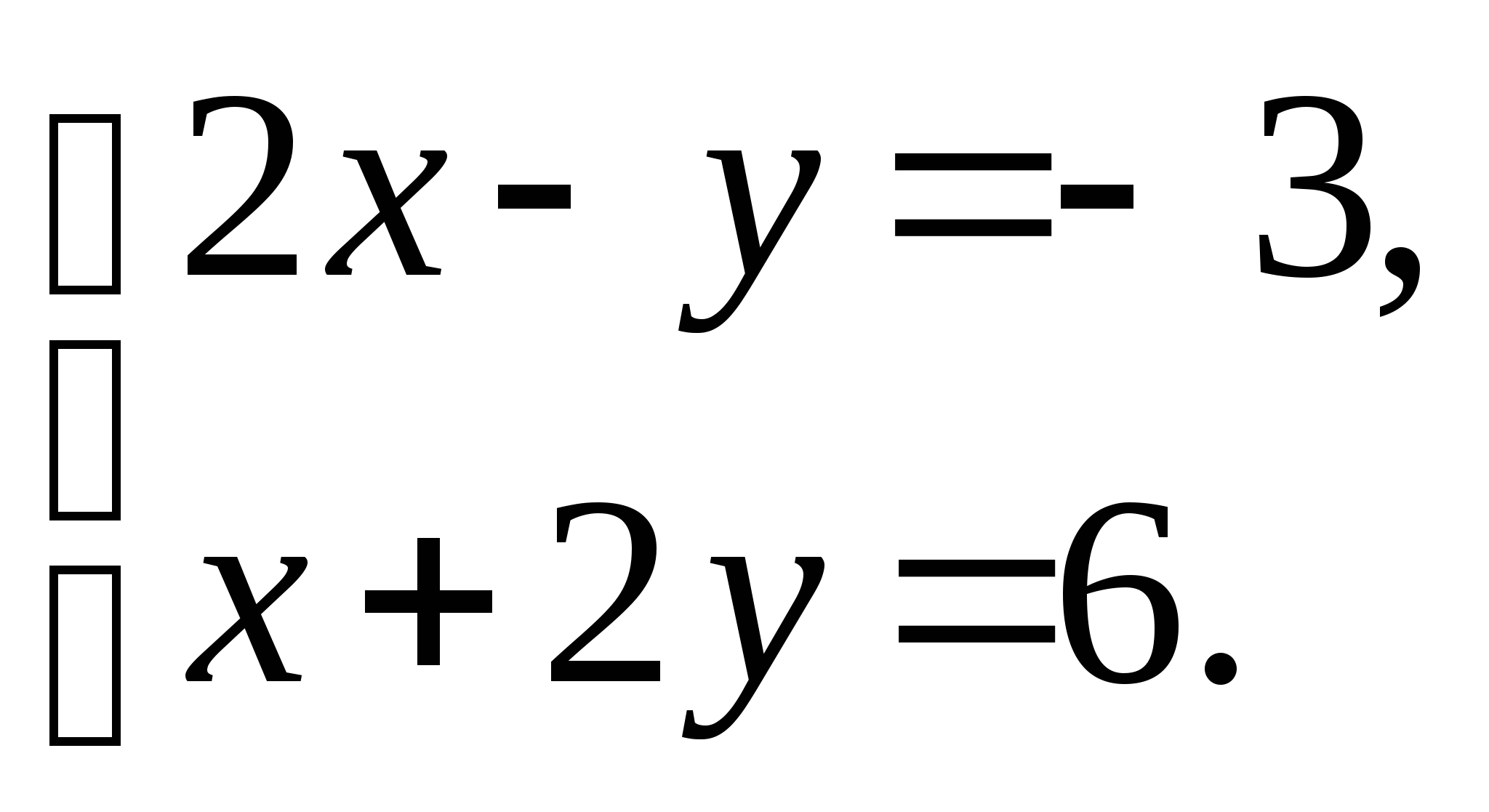 Тесты по алгебре 7 класса на тему Формулы сокращенного умножения