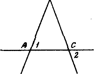 Тест по геометрии на тему «Треугольники. Вариант I и II