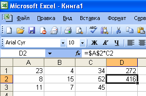 Тест по теме: Электронная таблица Microsoft Excel.