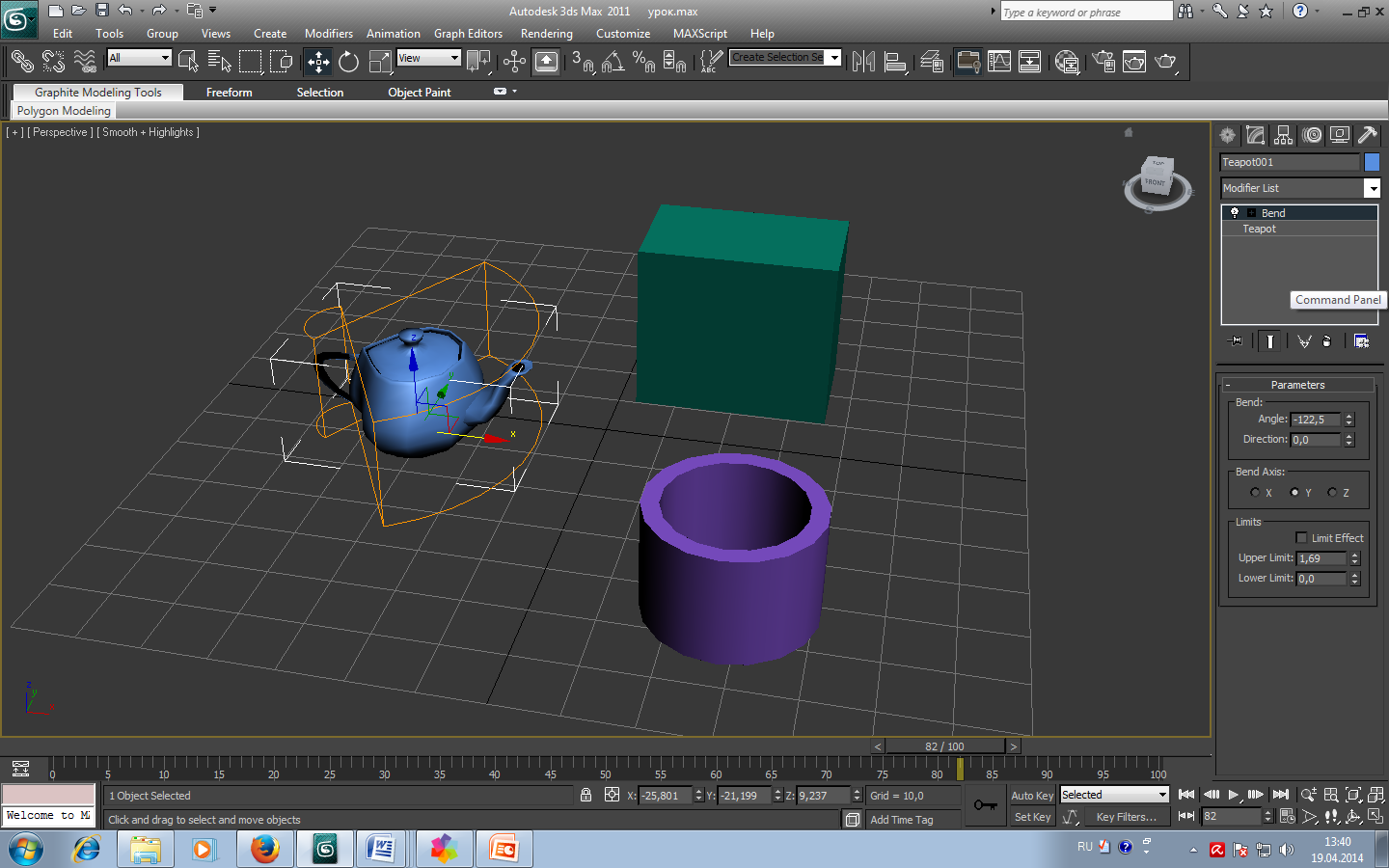 Программа 3DMaxStudio.Работа с несколькими объектами,группировка. Применение цвета (2 курс)