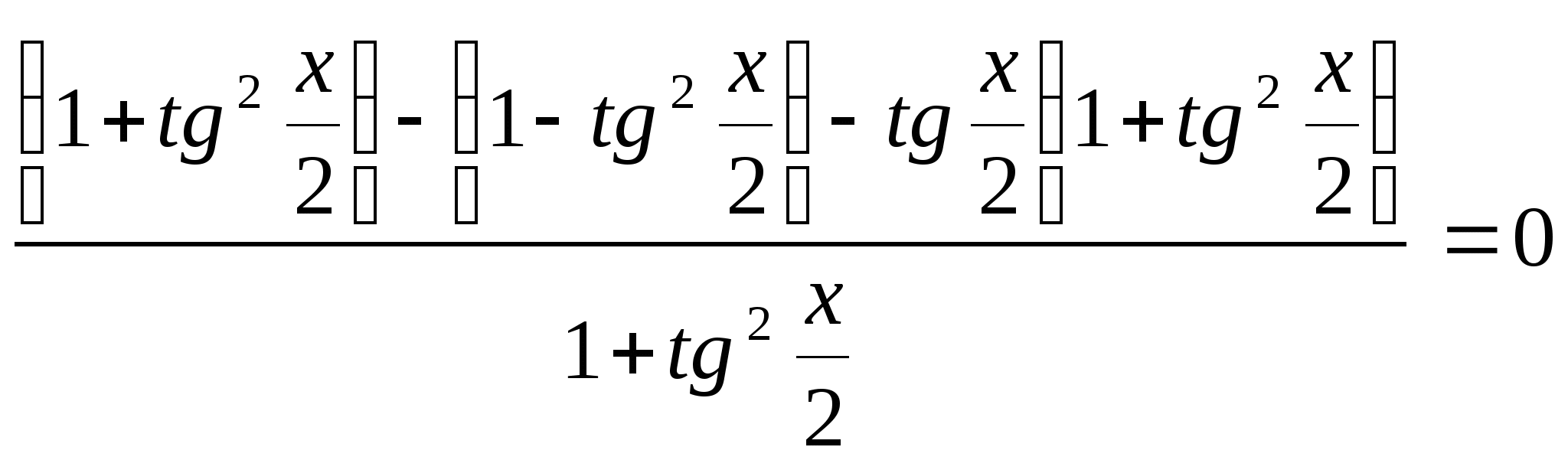 Методическое пособие: Систематизация решений тригонометрических уравнений