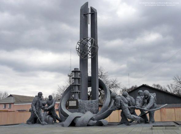 Внеклассное мероприятие Не утихает боль Чернобыля