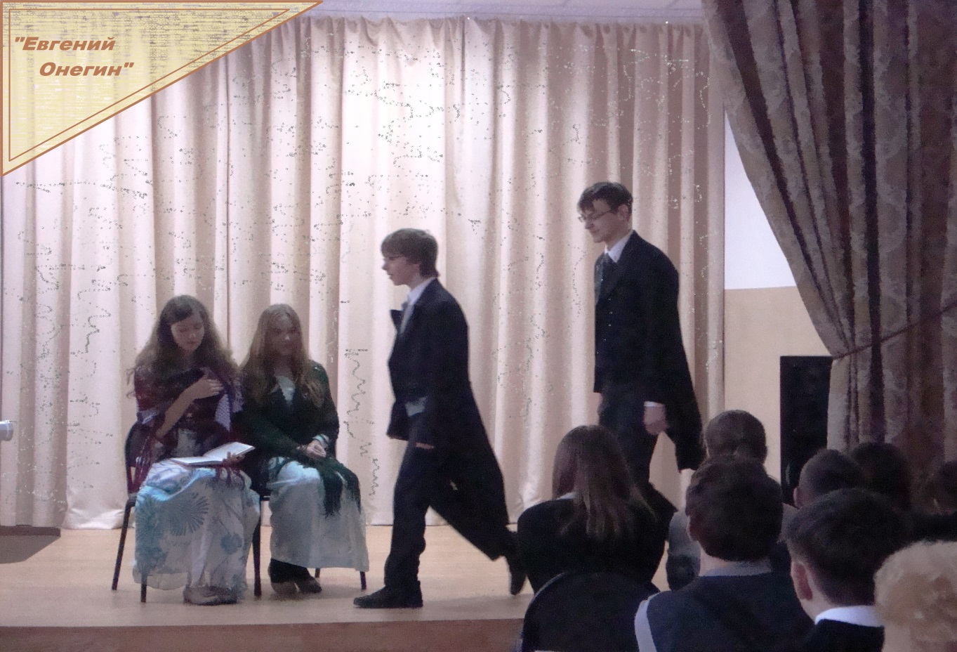 Внеклассное мероприятие по музыке и МХК Пушкинский бал в 7-8 классах