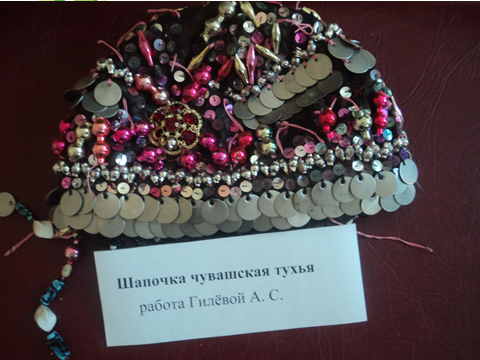 Исследовательская работа Мир чувашского национального костюма