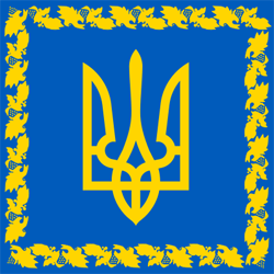 Рідний край, де живем – Україною зовем!