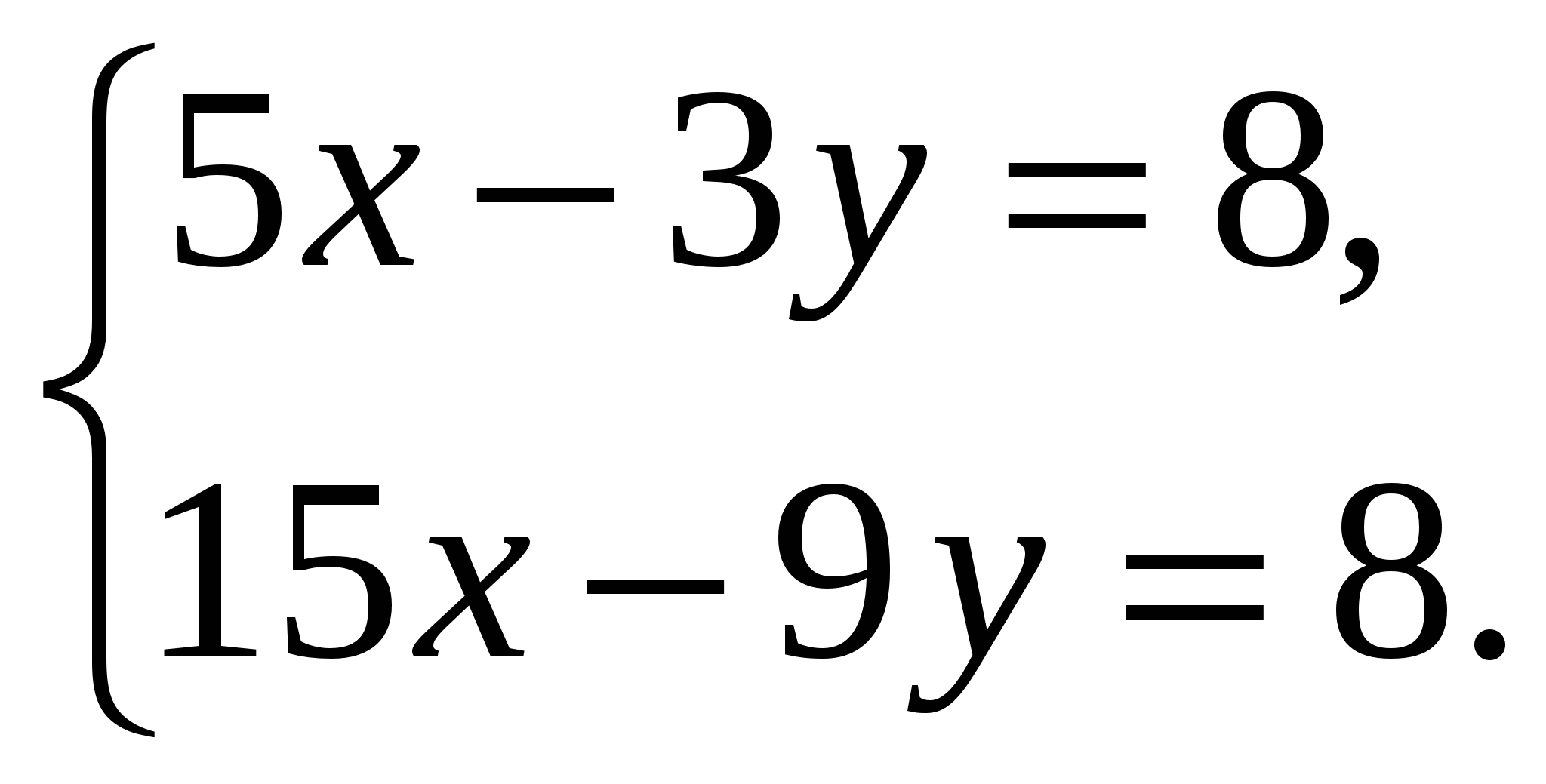 Контрольная работа по алгебре 7 класс Системы линейных уравнений