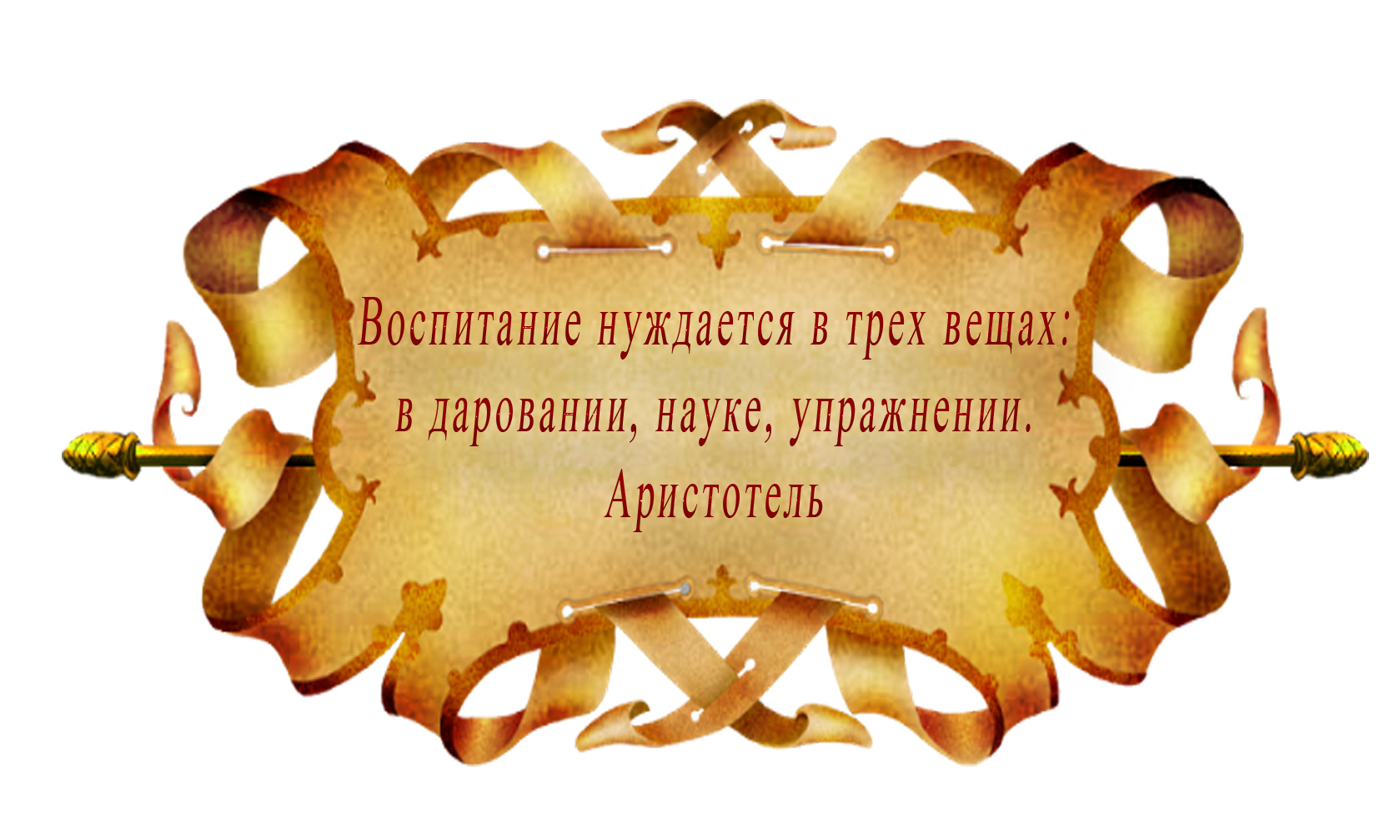 Пропедевтический курс по основам православной культуры