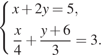 Входной контрольный срез по математике, для 9 класса, по материалам открытого банка заданий ОГЭ ,с ответами (5вариантов)