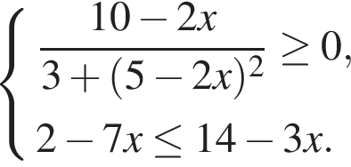 Входной контрольный срез по математике, для 9 класса, по материалам открытого банка заданий ОГЭ ,с ответами (5вариантов)