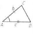 Конспект по теме Задачи на построение треугольников