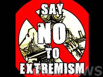 Информационный лист на тему: Экстремизм