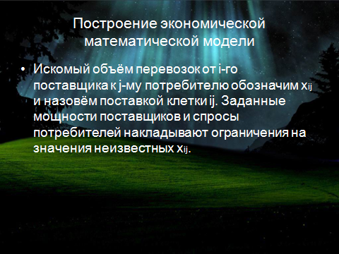 Статья Использование интерактивных методов обучения при изучении высшей математики и других дисциплин математического цикла