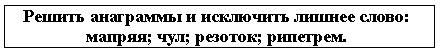 Разработки уроков по математике 5 класс (Виленкин)