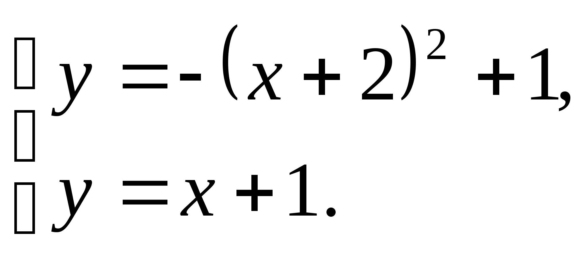 Тест по алгебре за 1 полугодие (8класс)