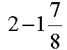 Урок математики по теме Сложение и вычитание смешанных чисел (5 класс)