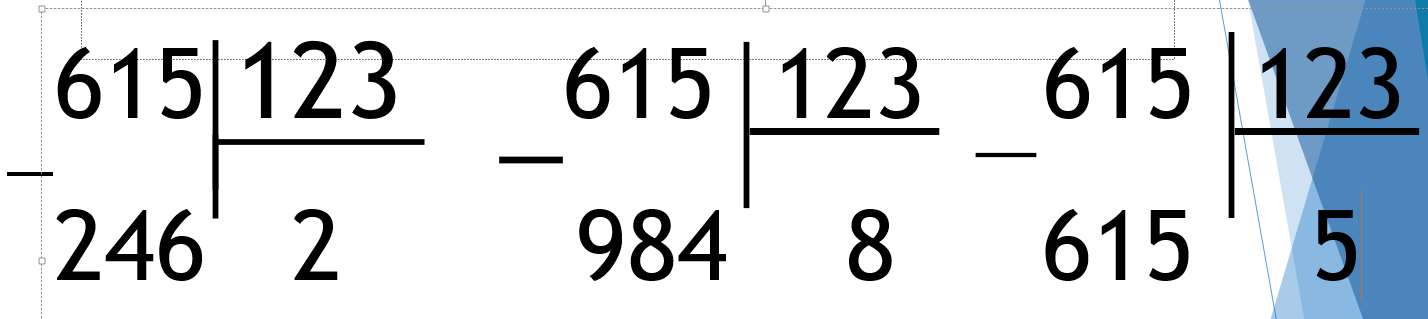 Конспект урока по математике на тему Письменные алгоритмы деления многозначных чисел на трехзначное число(4 класс)