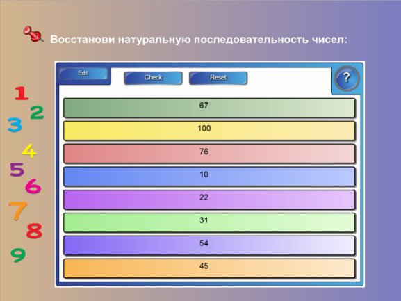 Конспект урока по математике на тему Переместительное свойство умножения (2 класс)