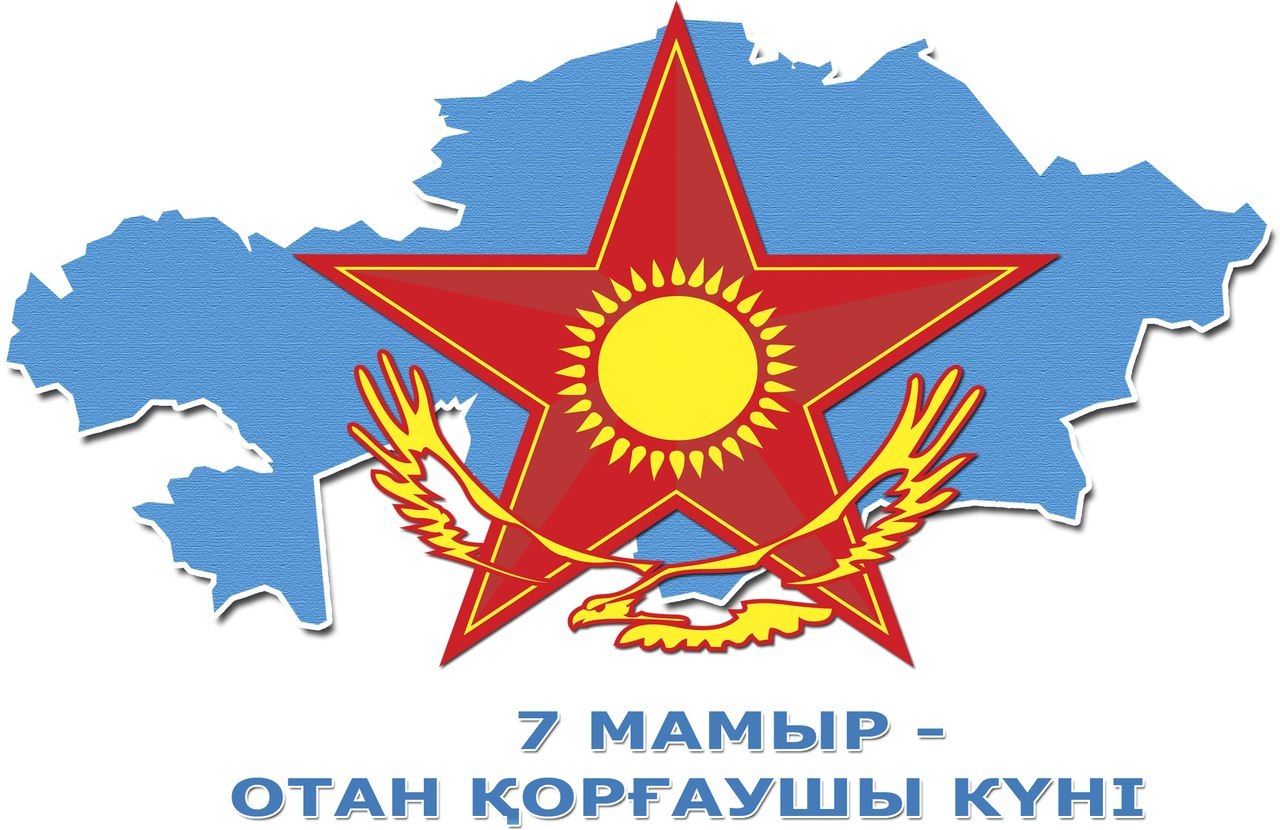 Герб Вооруженных сил Казахстана