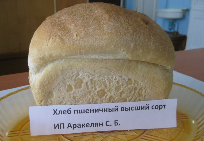 Рецепт хлеба в сорта. Хлеб высшего сорта. Хлеб высший сорт. Хлеб пшеничный высший сорт. Советский хлеб.