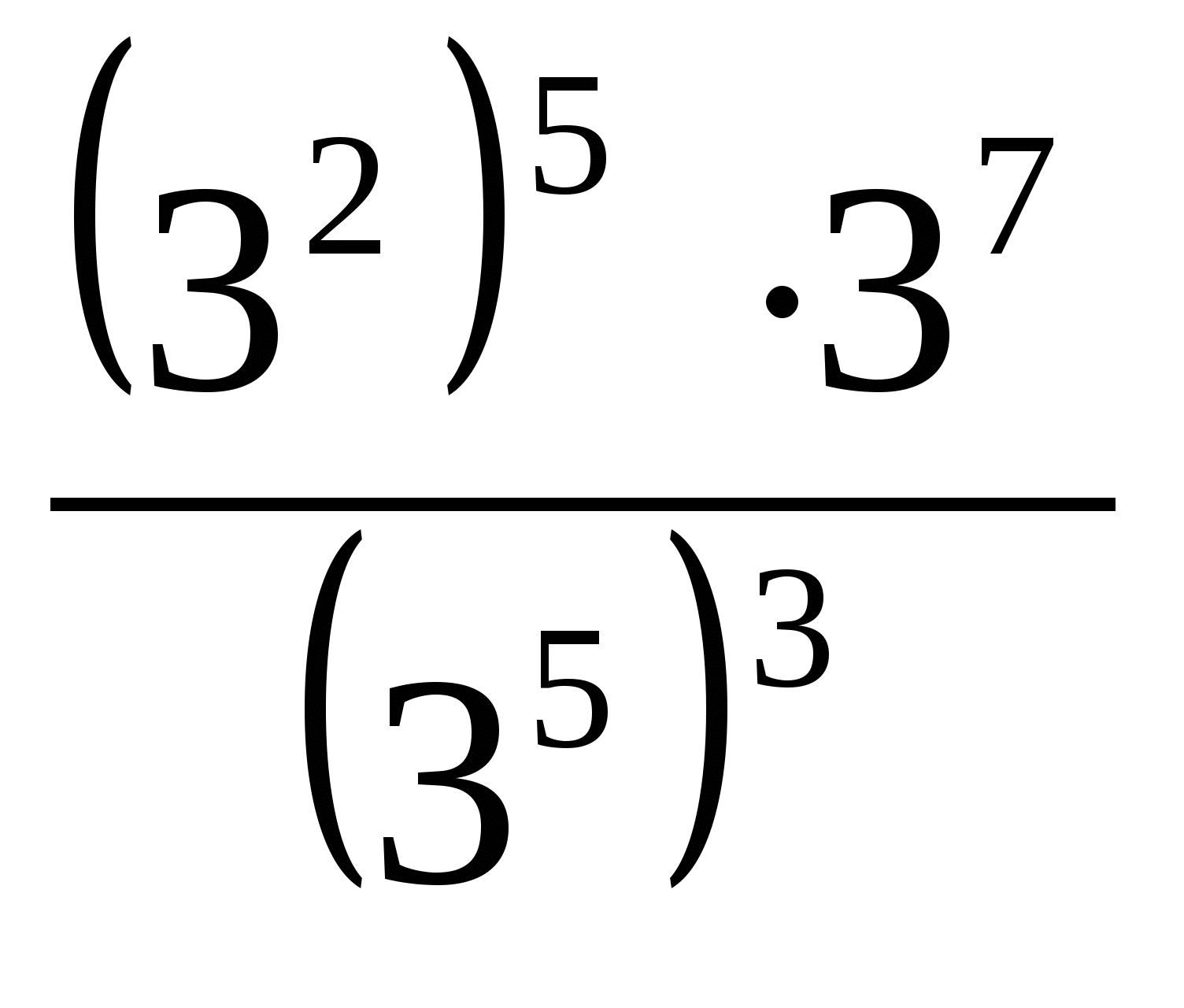 Итоговые тесты по алгебре 7 кл