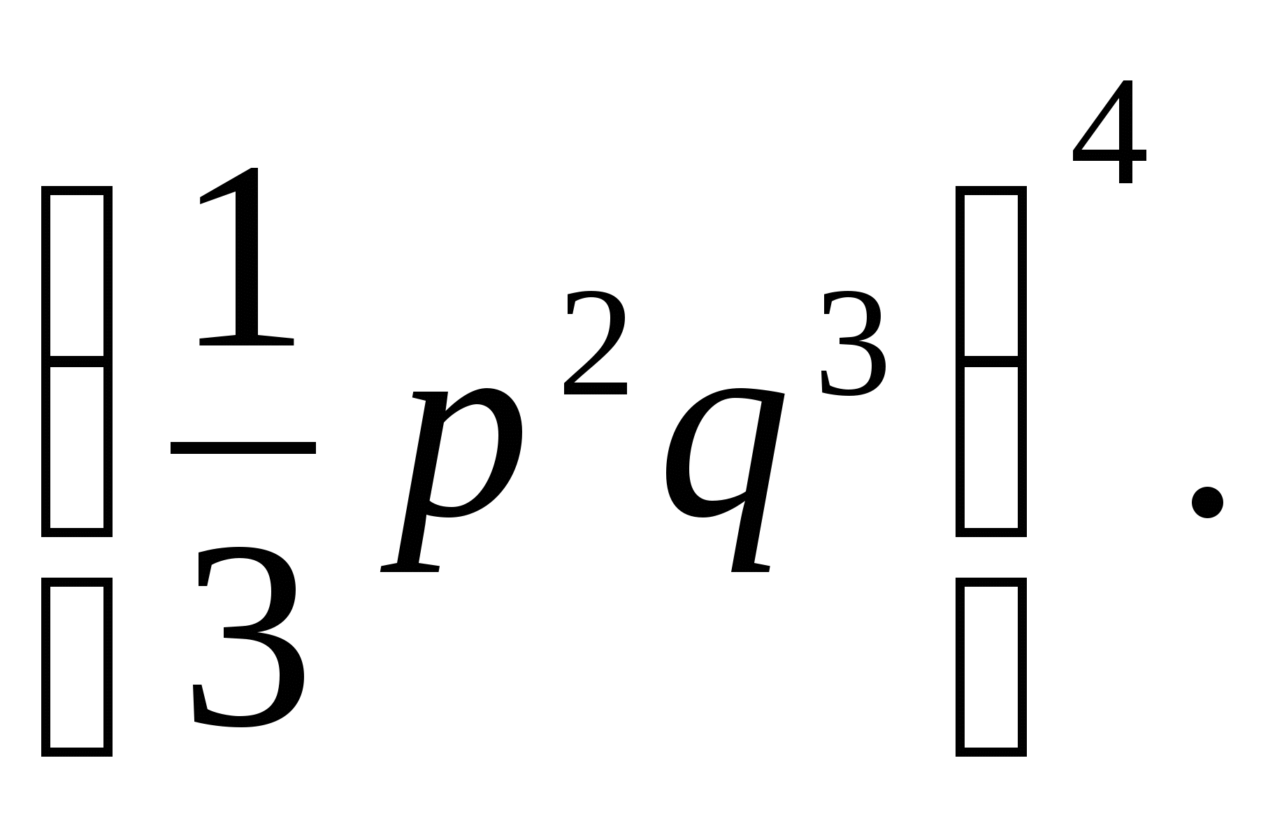 Итоговые тесты по алгебре 7 кл