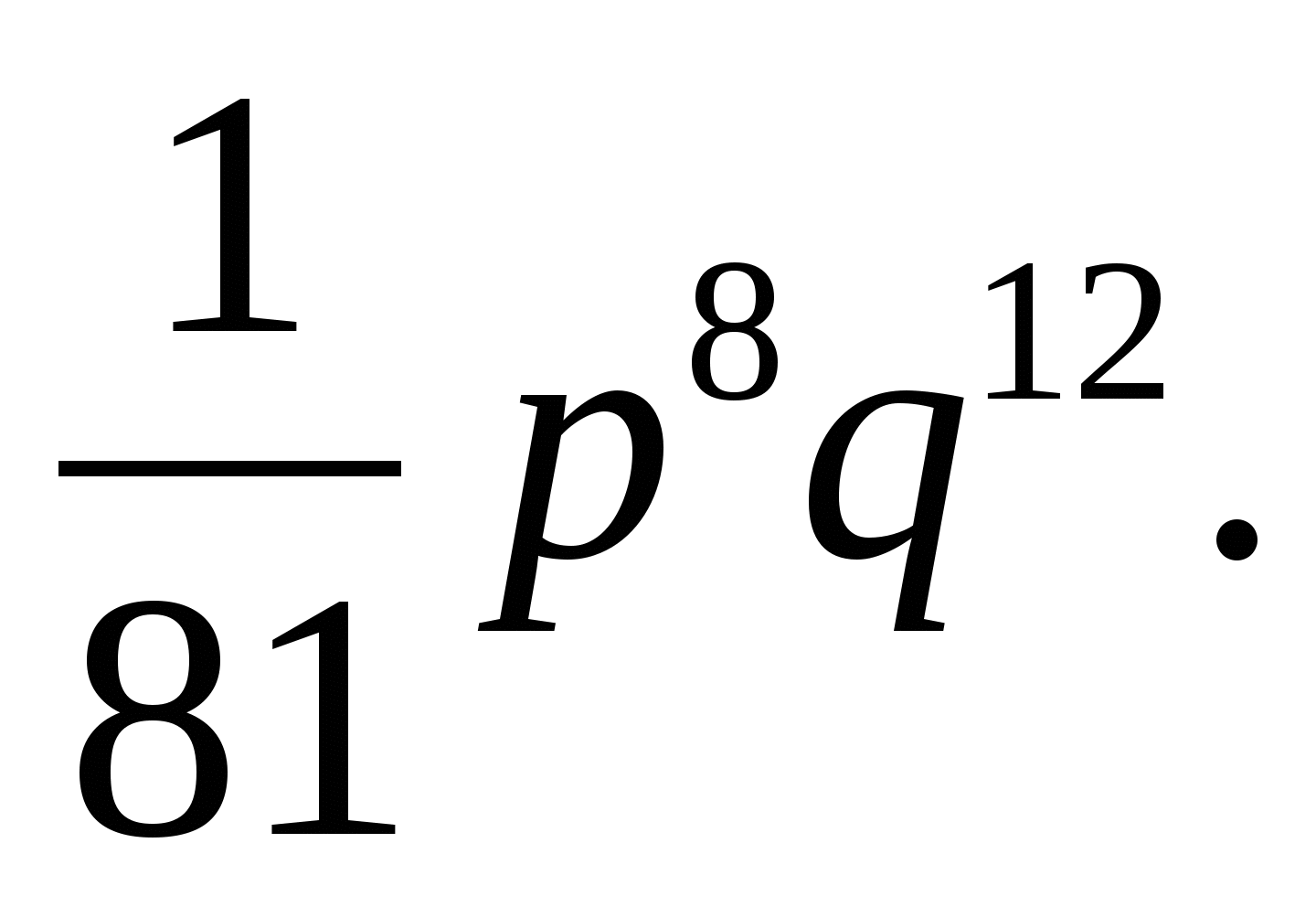 Итоговые тесты по алгебре 7 кл