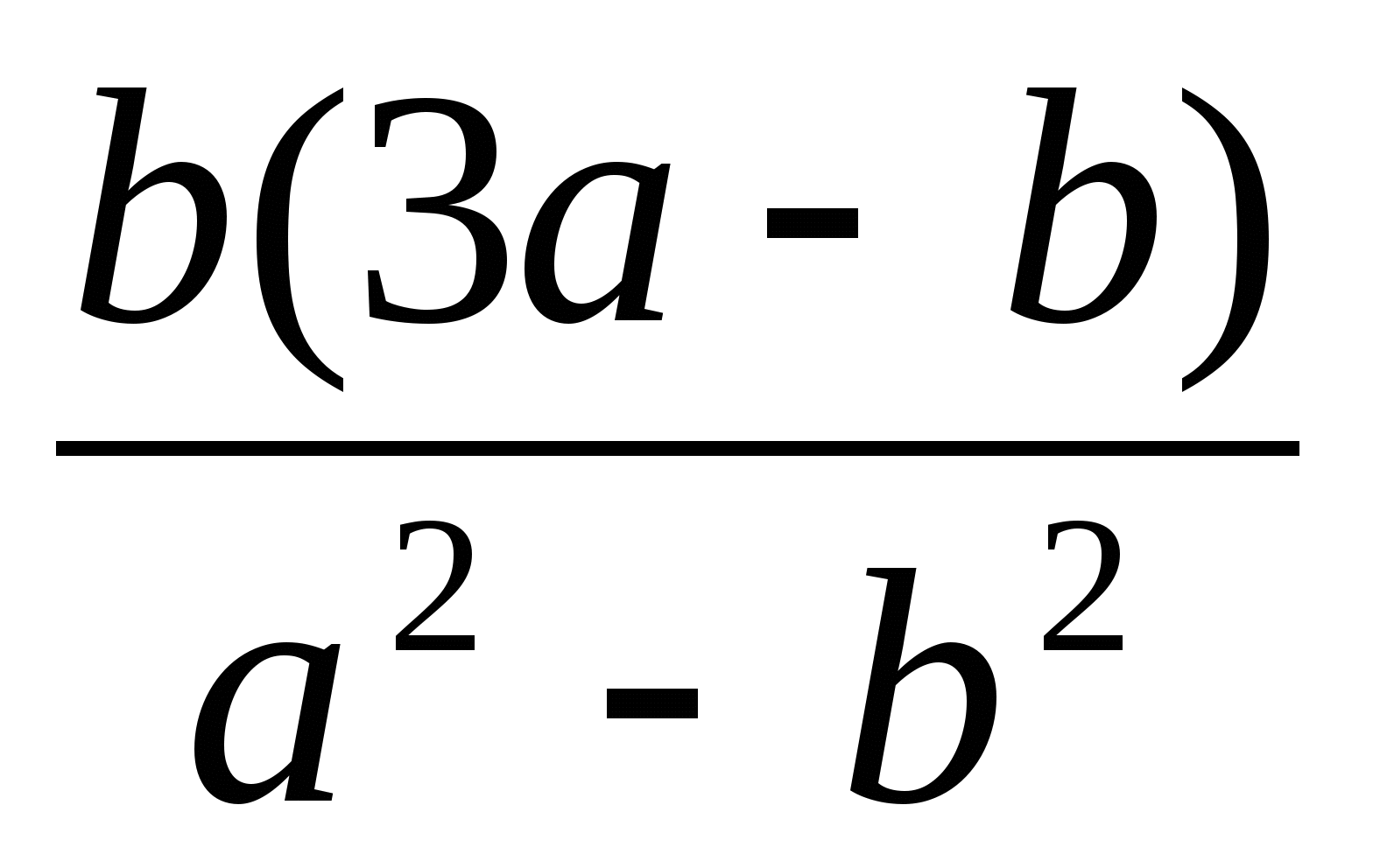 Итоговые тесты по алгебре 7 кл