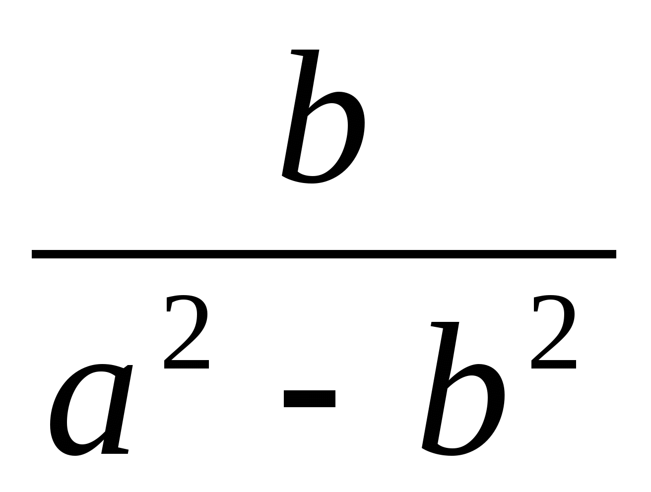 Итоговые тесты по алгебре 7 кл