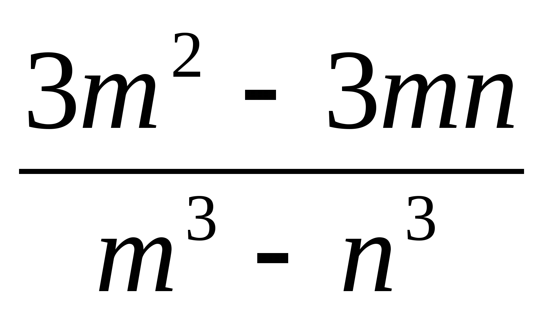 Итоговые тесты по алгебре 7 кл