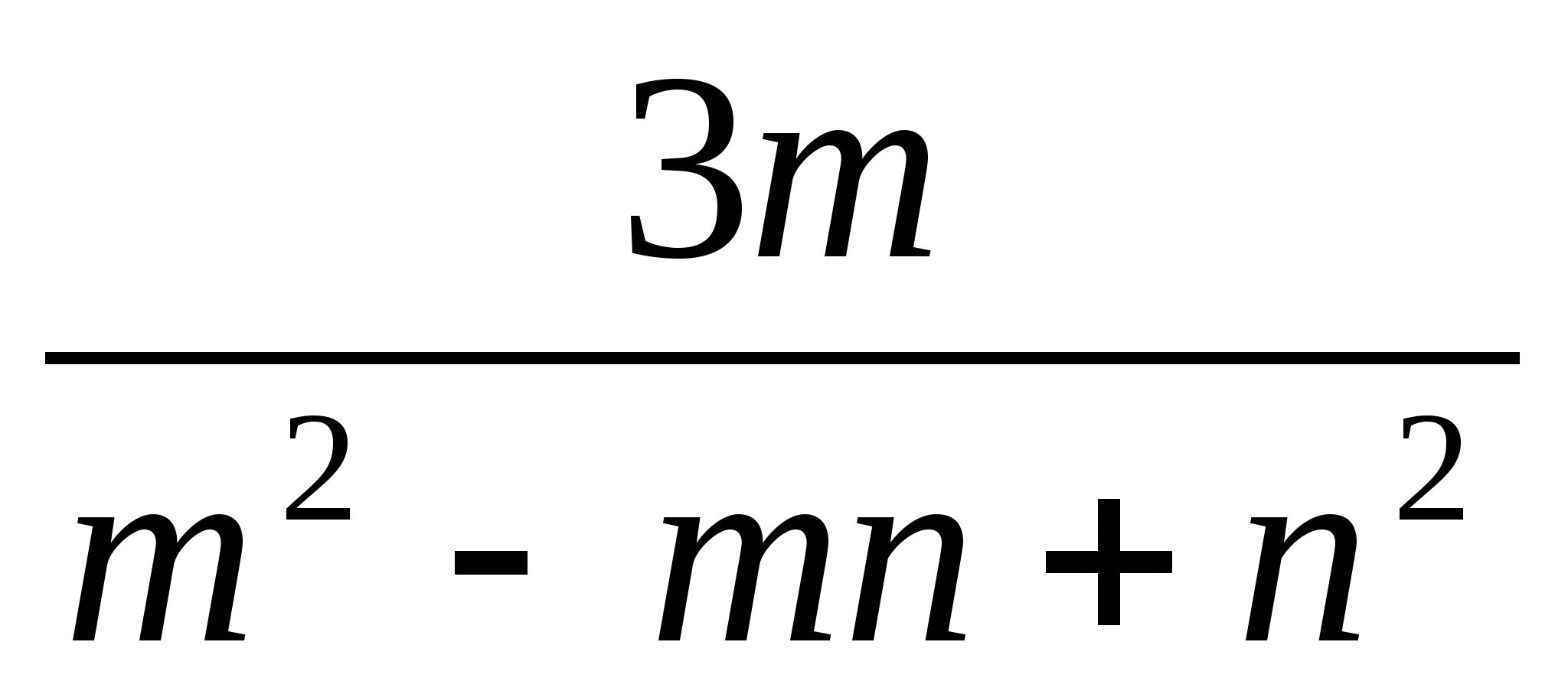 Итоговые тесты по алгебре 7 кл