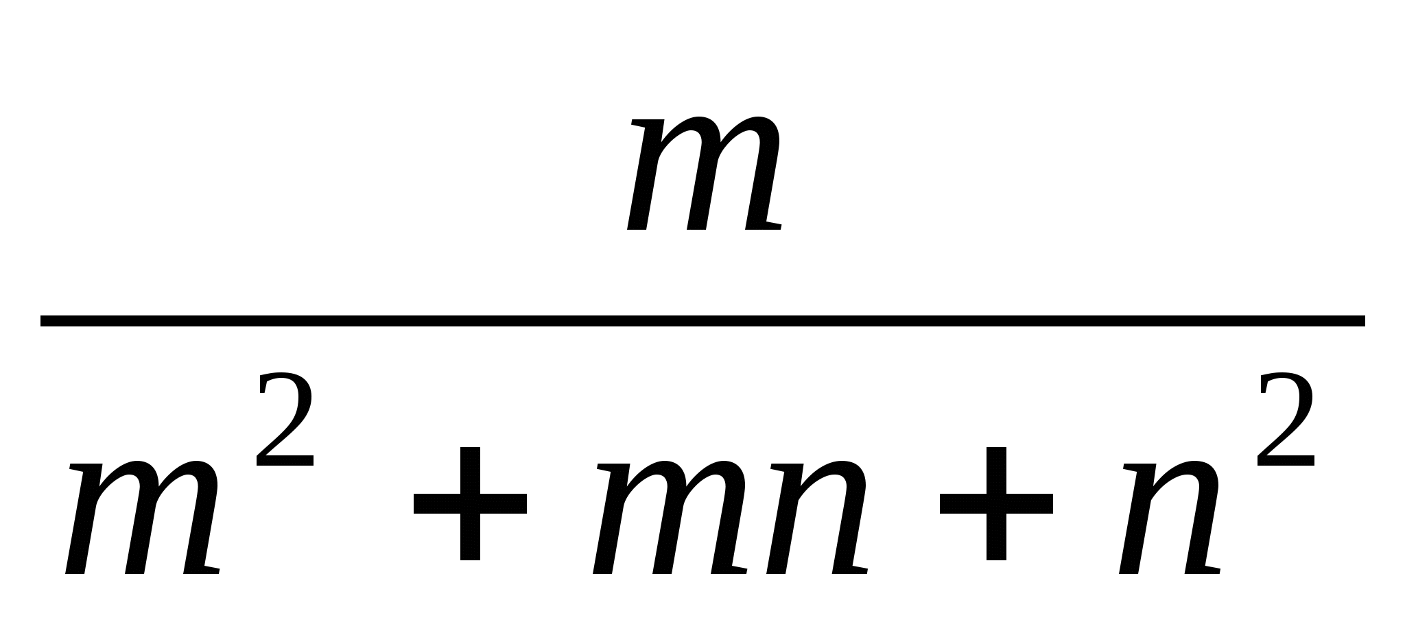 Итоговые тесты по алгебре 7 кл