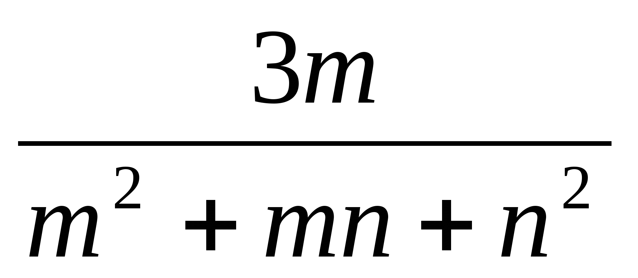 Итоговые тесты по алгебре 7 кл